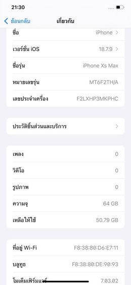 Iphone xs max รูปที่ 6