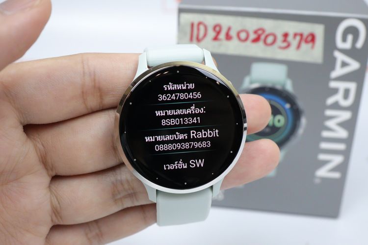 Garmin Venu 3S 41mm  รูปที่ 2