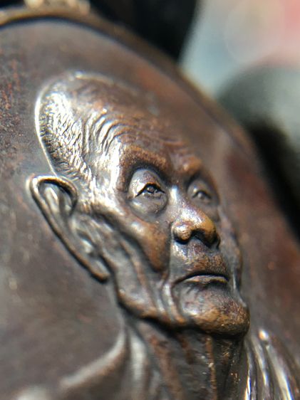 เหรียญช้างหมอบ ปี 2521 หลวงปู่ดุลย์ อตุโล วัดบูรพาราม จ.สุรินทร์ รูปที่ 6