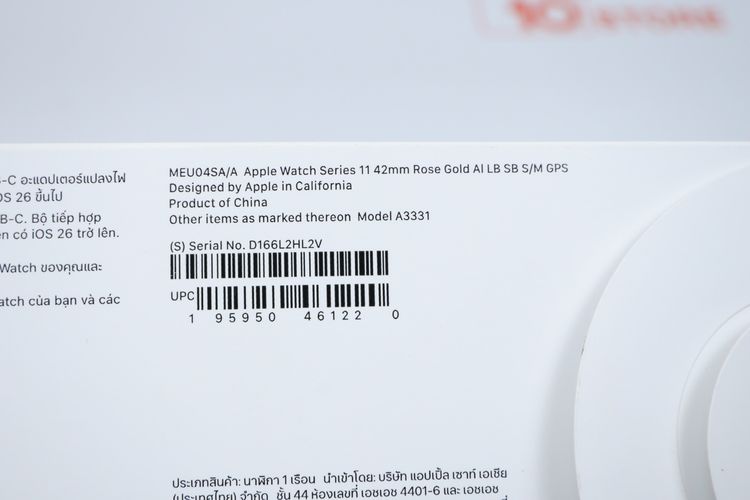 Apple Watch Series 11 42mm GPS  รูปที่ 15