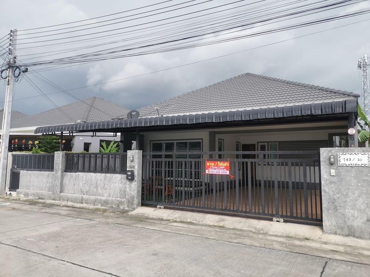 ขาย หมู่บ้านวันใหม่ เฟส 2 บ้านฉาง ระยอง (โครงการมิตรประชา) ใกล้ทะเล 4 กม.