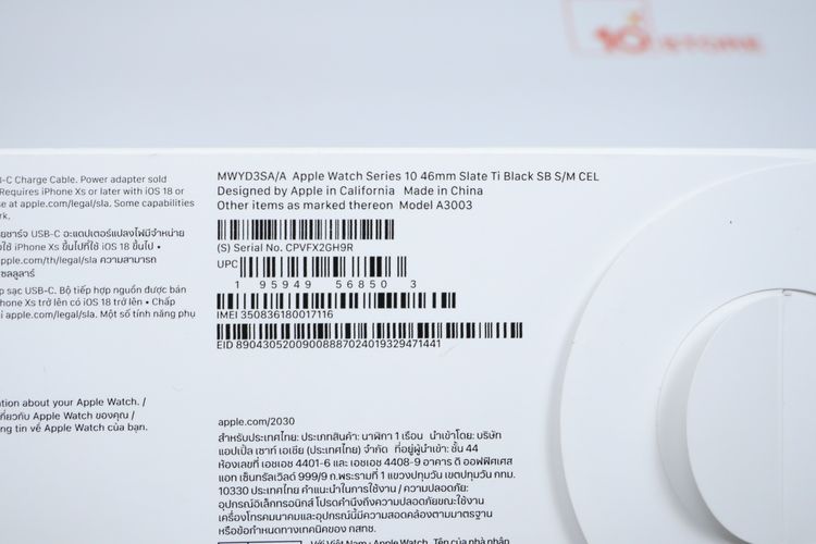 Apple Watch Series 10 Titanium 46mm GPS+Cellular รูปที่ 12