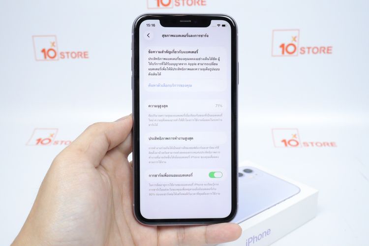 iPhone 11 128GB  รูปที่ 4