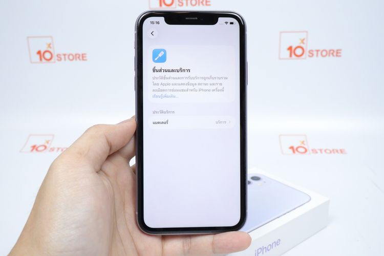 iPhone 11 128GB  รูปที่ 3