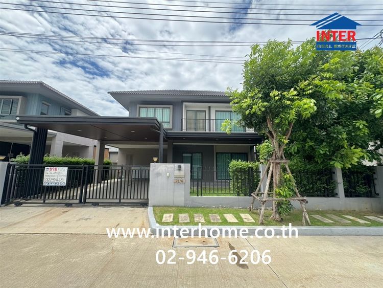 บ้านเดี่ยว 2 ชั้น 57.8 ตร.ว. หมู่บ้านเวนิวไอดี เวสต์เกต ถนนกาญจนาภิเษก-สุพรรณบุรี ถนนซอยคลองถนน บางใหญ่ นนทบุรี