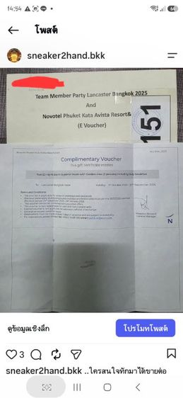 Gift Voucher