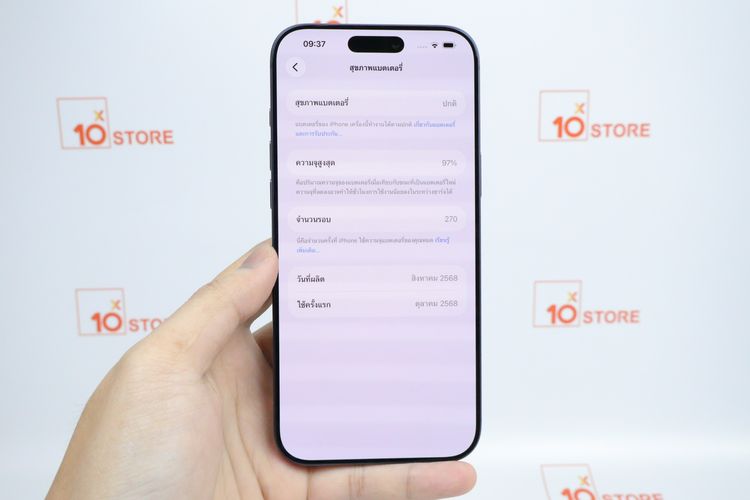 iPhone 17 Pro Max 256GB  รูปที่ 12