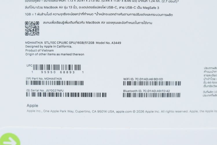 MacBook Air M5 13" 16.512GB มือ 1  รูปที่ 8