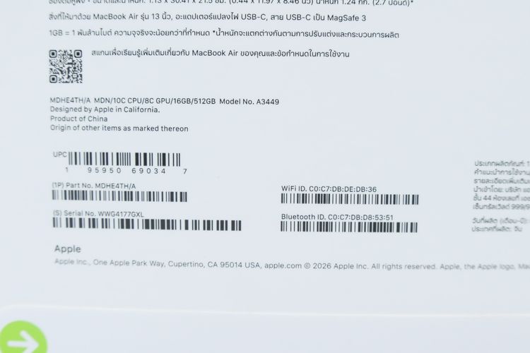 MacBook Air M5 13" 16.512GB มือ 1 รูปที่ 8