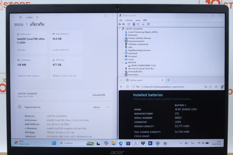 Acer Aspire Go 14 Core Ultra 5 125H RAM16.512GB รูปที่ 2