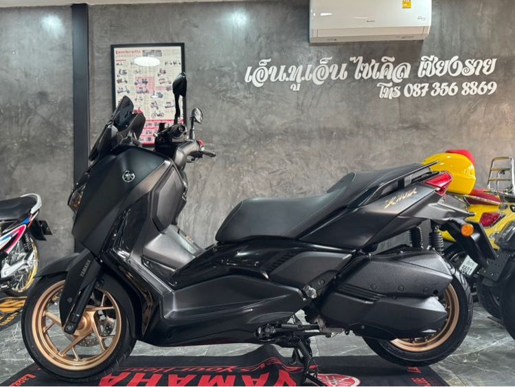2023 Yamaha Xmax300