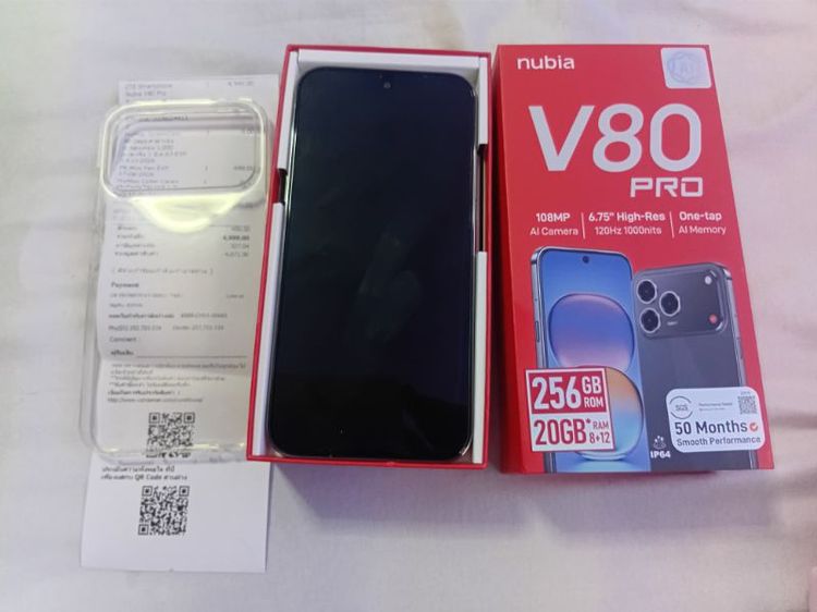 256 GB ขาย nubia V80 PRO RAM 20GB ROM 256GB สี Petal Gold ซื้อมาเมื่อวาน มีใบเสร็จ ราคา 2,700 บาท