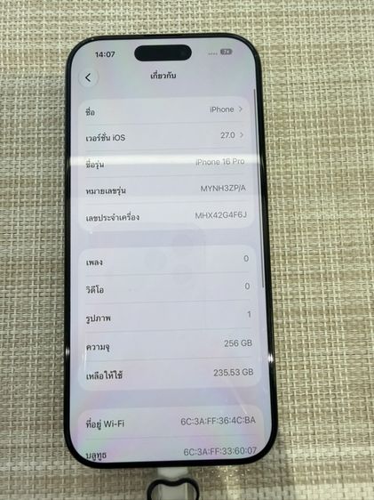 iPhone 16 Pro 256 ผ่อนได้  รับเทิร์น รูปที่ 6
