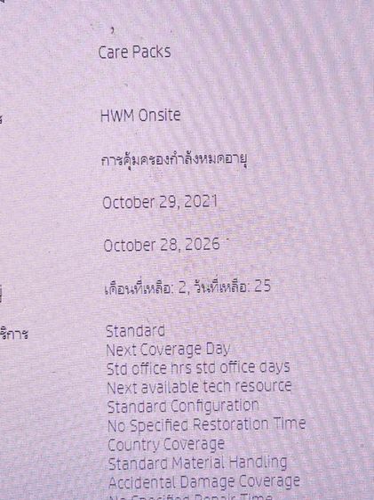 HP ProBook 440 G8 M.2 512  i5 Gen 11 ประกันศูนย์ ราคาถูกใจ รูปที่ 11
