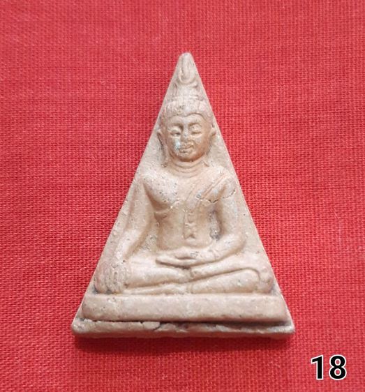 พระนางพญา