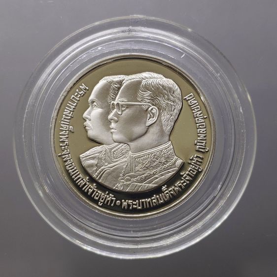 เหรียญ 10 บาท นิกเกิลขัดเงา ที่ระลึก 100 ปี แห่งการสถาปนาโรงเรียนนายร้อยพระจุลจอมเกล้า พ.ศ.2530 สภาพสวยใส ตัวติด หายาก รูปที่ 2