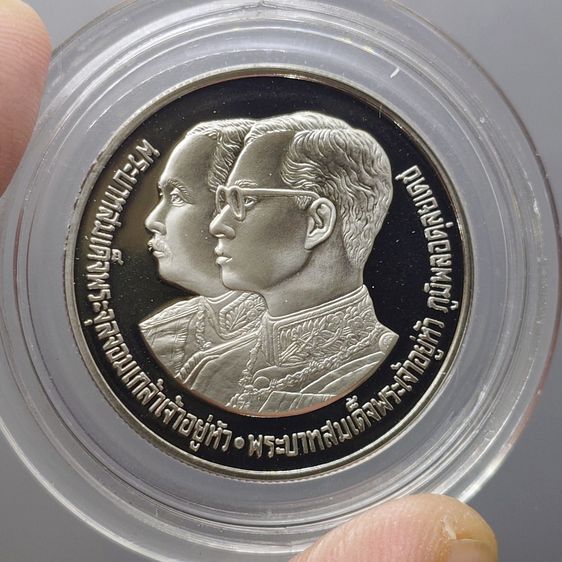 เหรียญ 10 บาท นิกเกิลขัดเงา ที่ระลึก 100 ปี แห่งการสถาปนาโรงเรียนนายร้อยพระจุลจอมเกล้า พ.ศ.2530 สภาพสวยใส ตัวติด หายาก รูปที่ 3