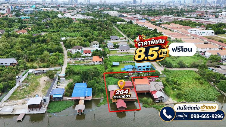 ขายที่ดินพร้อมบ้านเรือนไทยริมคลอง ใกล้กรุงเทพ รูปที่ 3