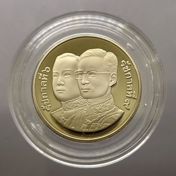 เหรียญ 10 บาท นิเกิลขัดเงา ที่ระลึก 72 ปี แห่งการสถาปนาธนาคารออมสิน พ.ศ.2528 ตัวติด ผลิตน้อย รูปที่ 2