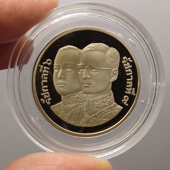 เหรียญ 10 บาท นิเกิลขัดเงา ที่ระลึก 72 ปี แห่งการสถาปนาธนาคารออมสิน พ.ศ.2528 ตัวติด ผลิตน้อย รูปที่ 4