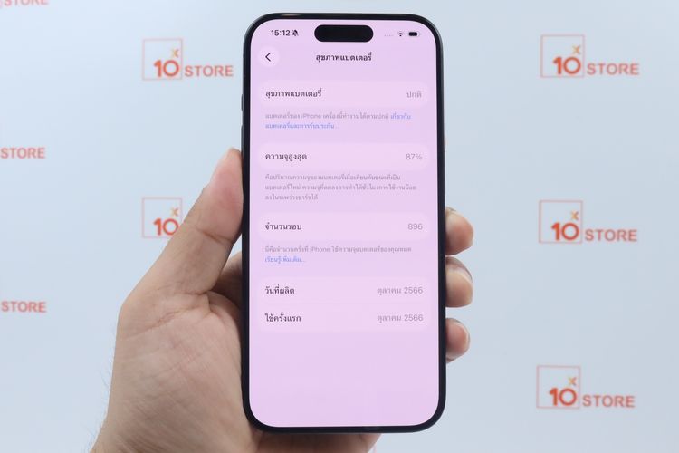 iPhone 15 Pro 128GB  รูปที่ 3