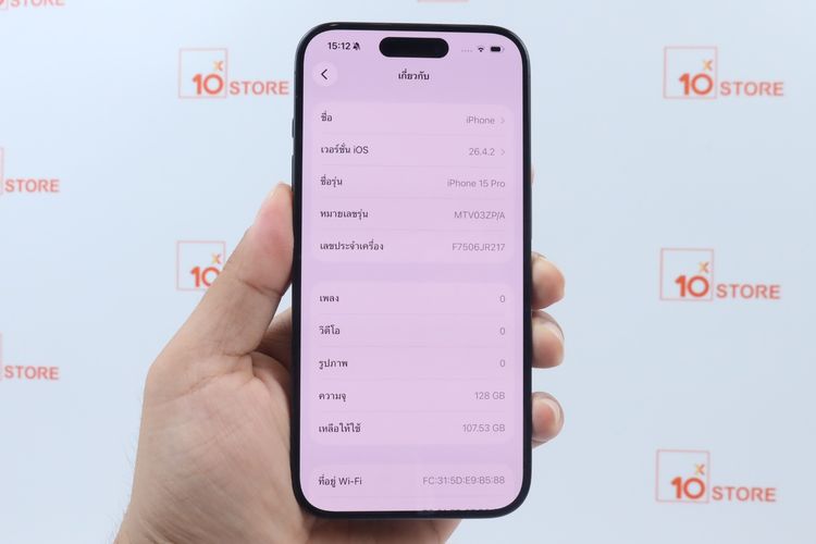 iPhone 15 Pro 128GB  รูปที่ 2