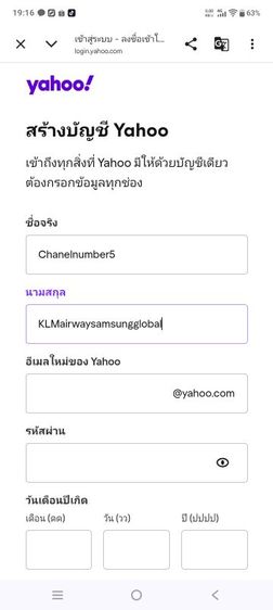 Gold รูปที่ 2