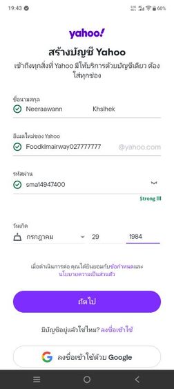 Gold รูปที่ 3