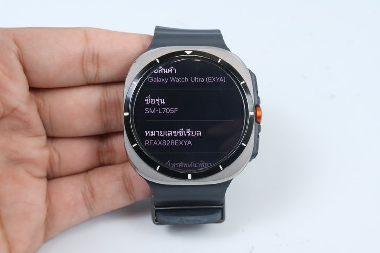 Samsung Galaxy Watch Ultra 2024 LTE 47mm รูปที่ 2