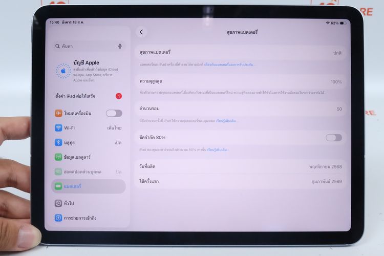 iPad Air M3 11" 256GB WiFi + Cellular  รูปที่ 3