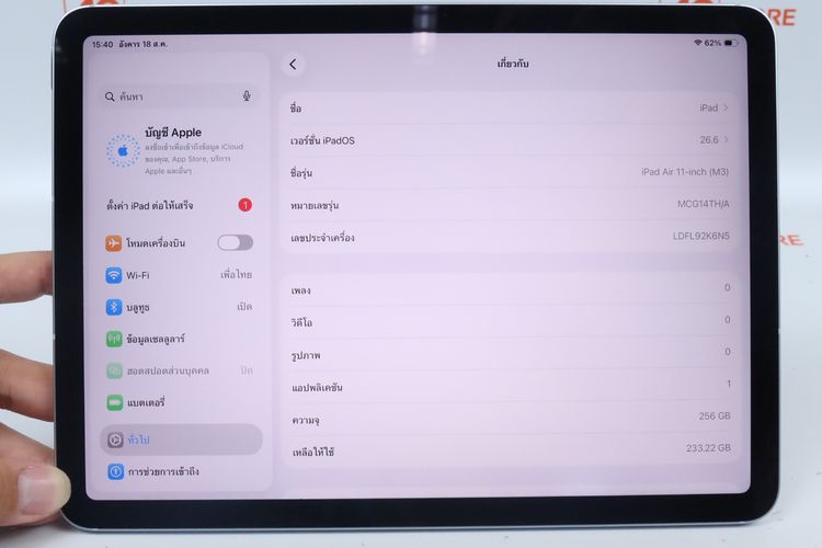 iPad Air M3 11" 256GB WiFi + Cellular  รูปที่ 2