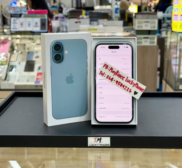 iPhone 16 ความจุุ 128GB สีเขียว สวยมากครบกล่อง แบต91% รูปที่ 9