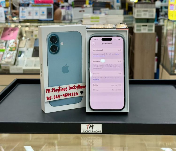 iPhone 16 ความจุุ 128GB สีเขียว สวยมากครบกล่อง แบต91% รูปที่ 8