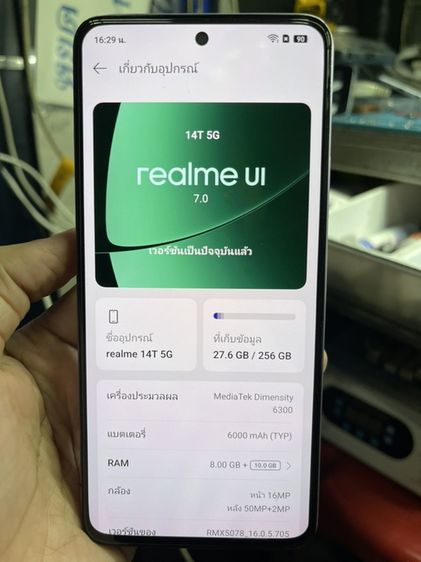 ยี่ห้ออื่นๆ 256 GB Realme 14T 5G