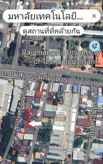 ตกแต่งครบ ขายหอพัก อพาร์ทเม้นท์ รูปที่ 2