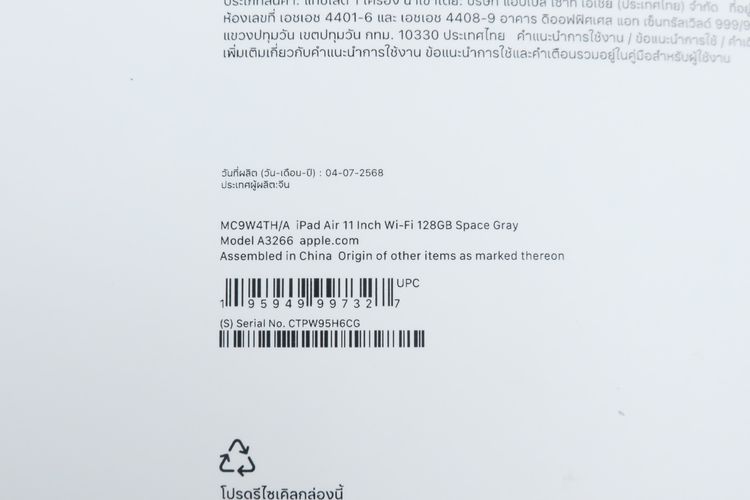 iPad Air M3 11" 128GB WiFi  รูปที่ 14