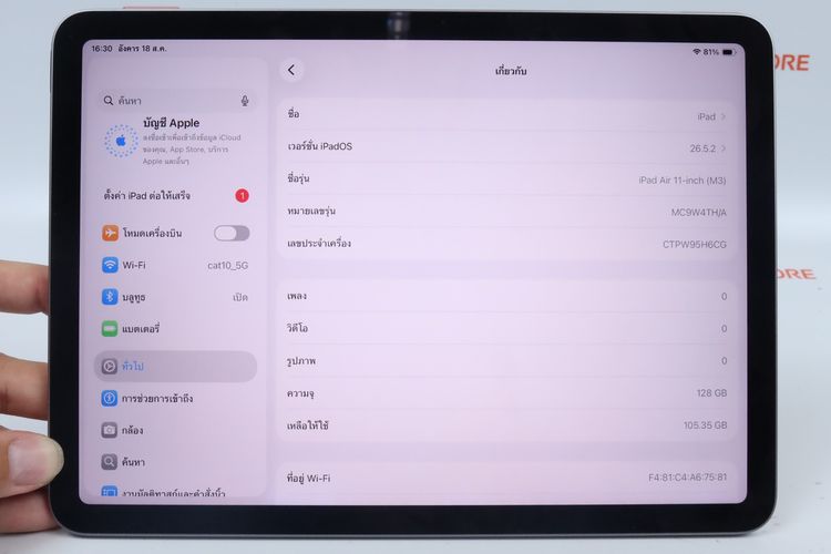 iPad Air M3 11" 128GB WiFi  รูปที่ 2