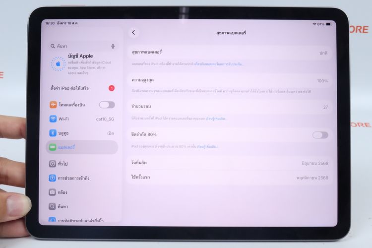 iPad Air M3 11" 128GB WiFi  รูปที่ 3