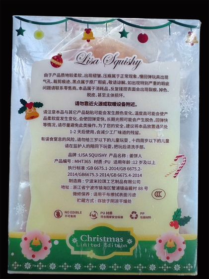 Snowman Gingerbread Squishy ลายธีมคริสต์มาสจากแบรนด์ Lisa รูปที่ 6