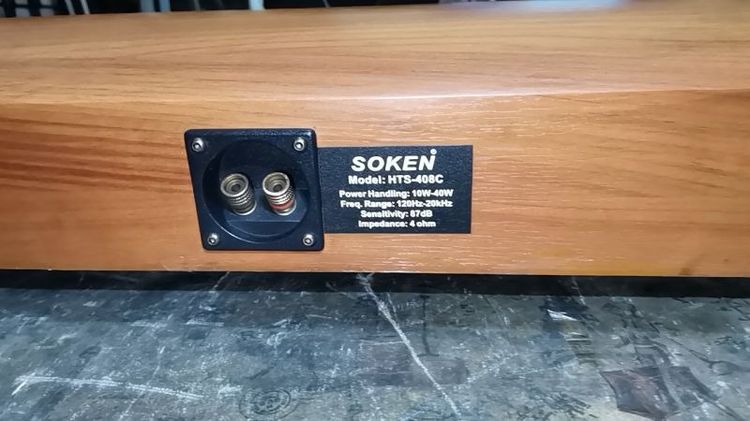 center soken รูปที่ 3