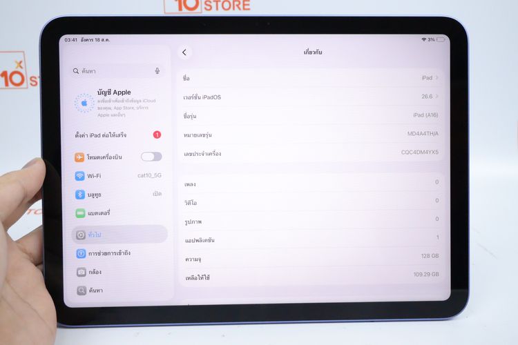 iPad Gen 11 128 GB WiFi  รูปที่ 2