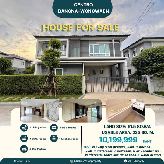 ขาย‼️ บ้านเดี่ยว Centro Bangna Wongwean หมู่บ้าน เซนโทร บางนา-วงแหวน (บ้านหลังริม ทำเลดี)