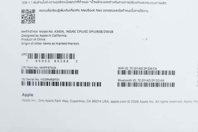MacBook Neo 8.256GB  รูปที่ 13