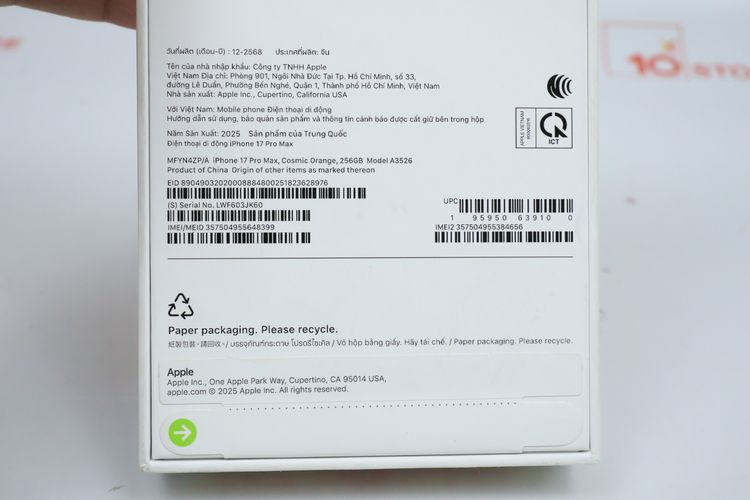 iPhone 17 Pro Max 256GB มือ 1  รูปที่ 5