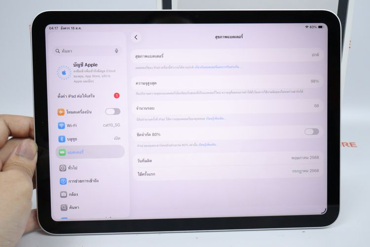 iPad Gen 11 128GB WiFi รูปที่ 3