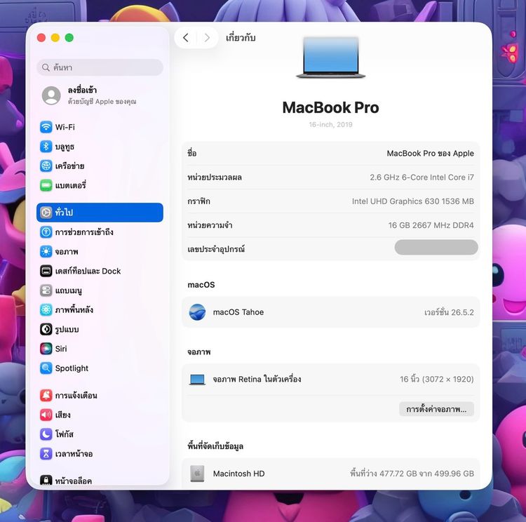 MacBook Pro 16-inch 2019 Core i7 รูปที่ 12