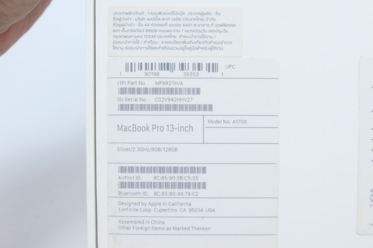 MacBook Pro 13" Core i5 2017 8.128GB รูปที่ 16