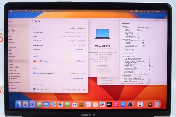 MacBook Pro 13" Core i5 2017 8.128GB รูปที่ 2