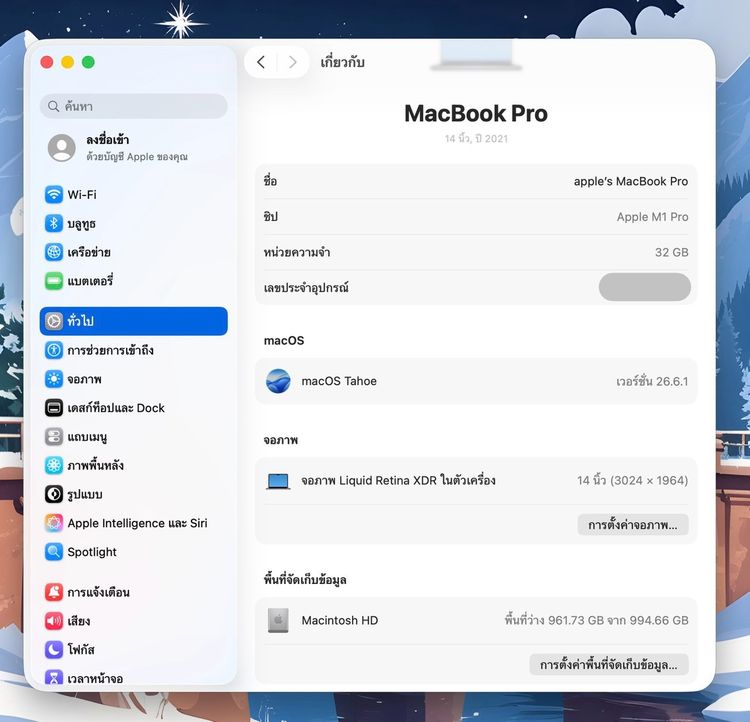 MacBook Pro 14-inch M1 Pro 2021 รูปที่ 9