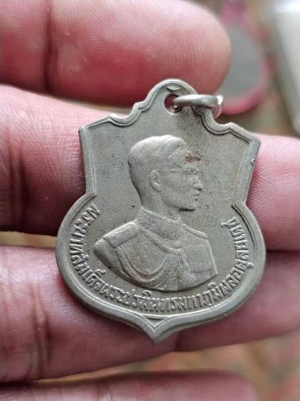เหรียญ 3รอบรัชกาลที่9 ปี2506 หลวงพ่อจง วัดหน้าต่างนอก ปลุกเสก A180869